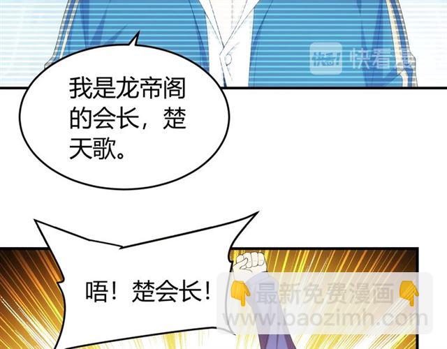 第151话 神壕工作室！26