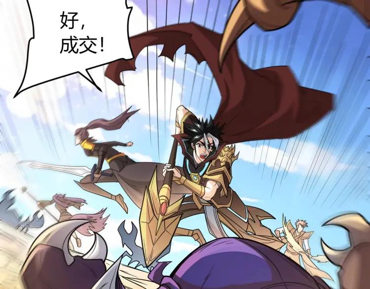 第72话 强强联手52