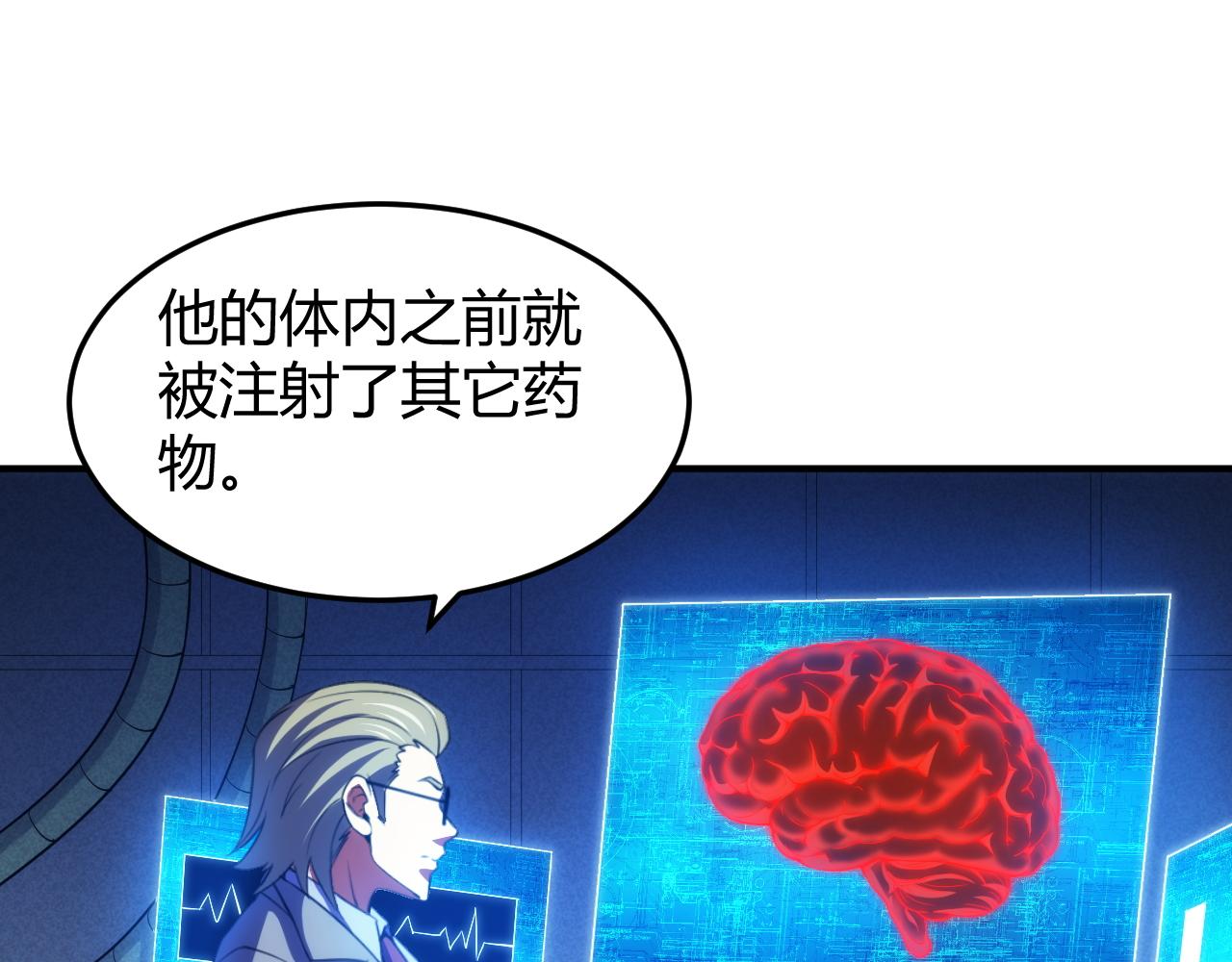 第274话 营救成功51