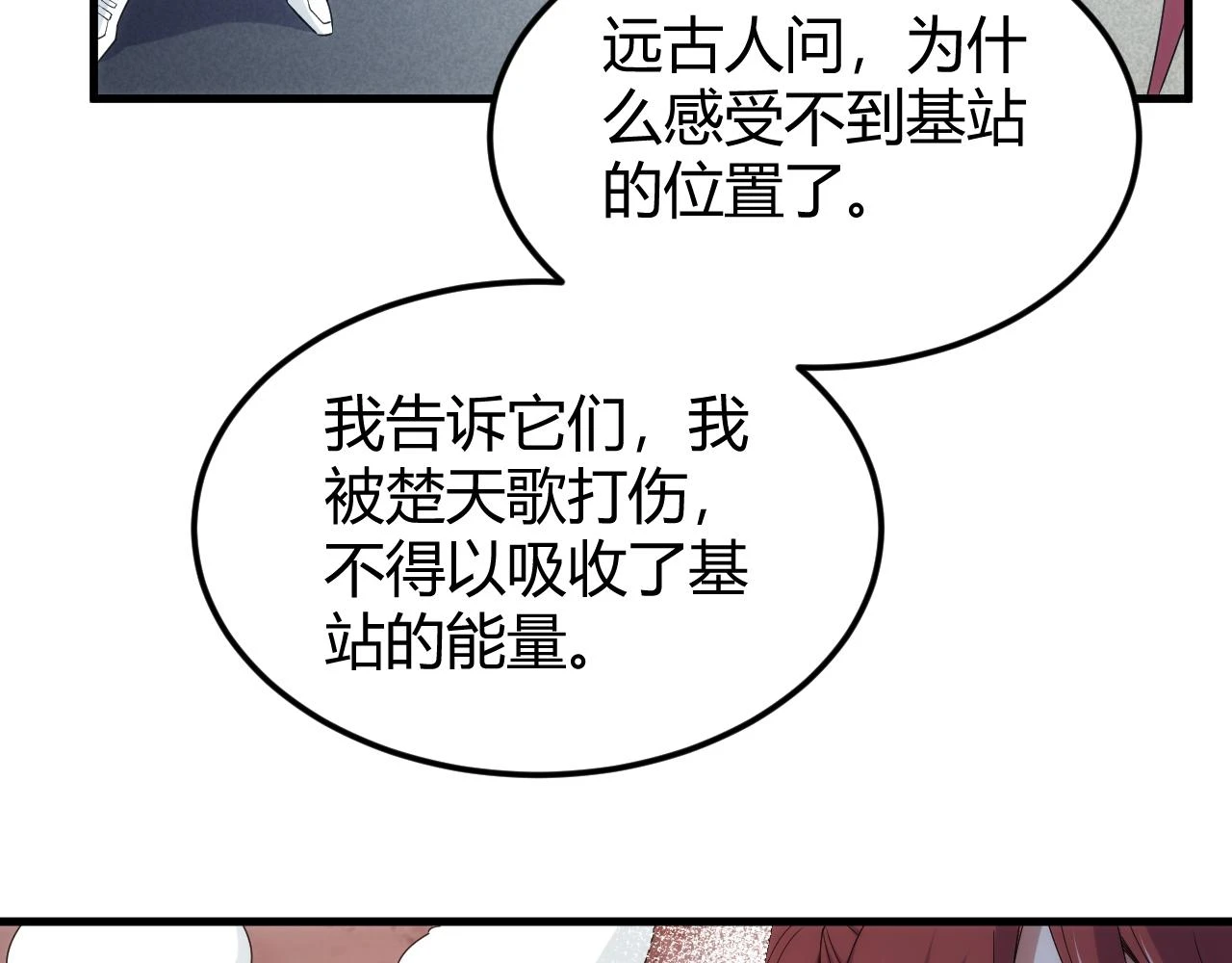 第341话 “那个世界”48