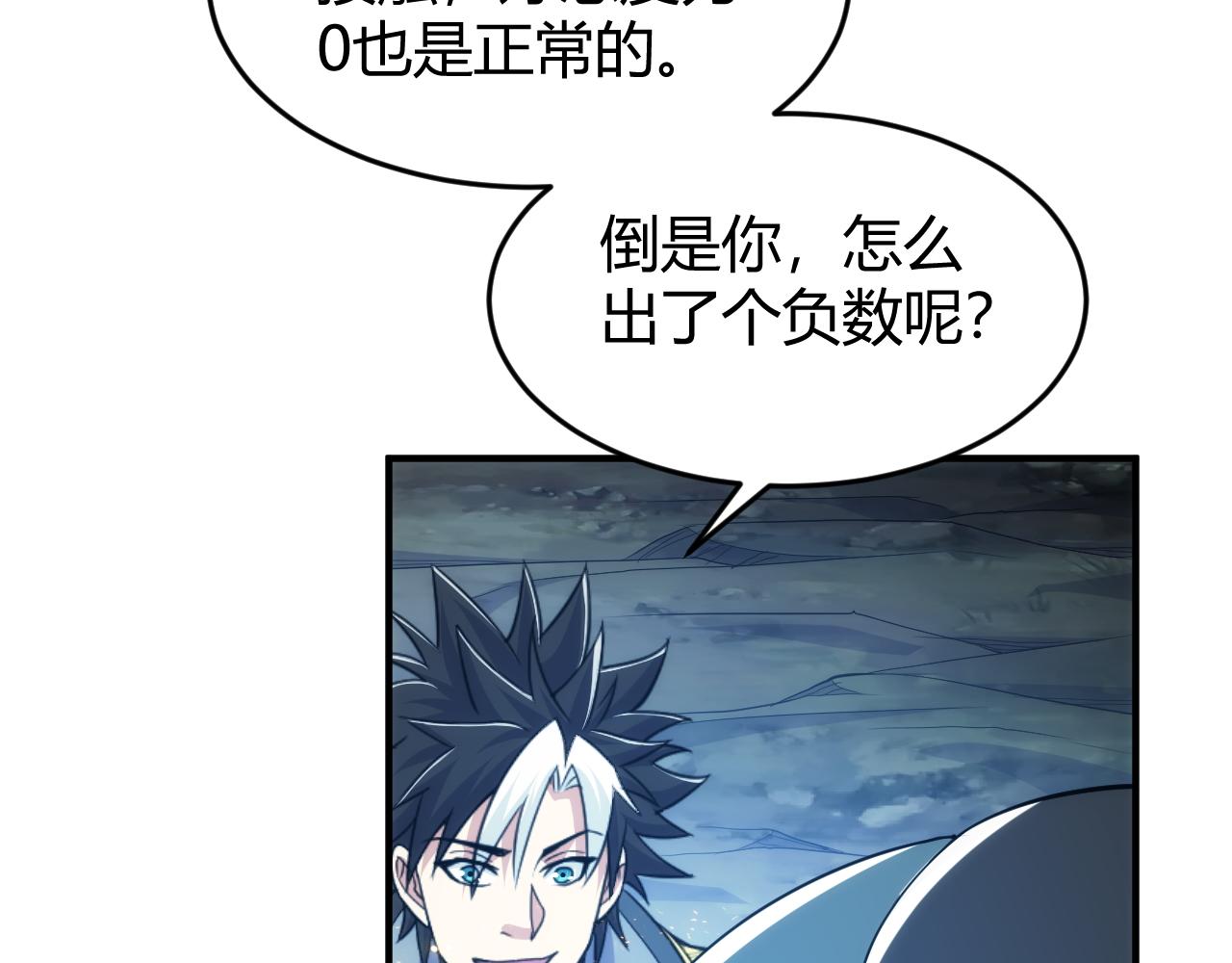 第277话 四鬼的信物57