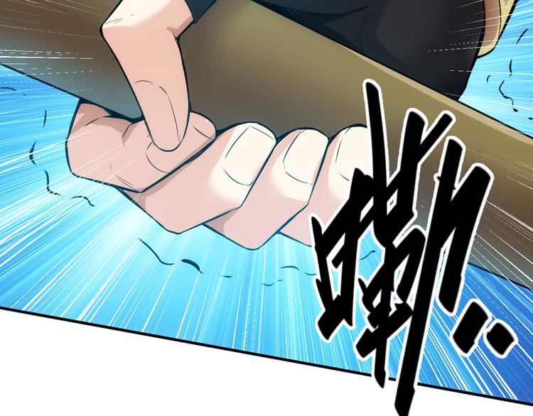 第12话 冲冠一怒59