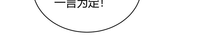 第44话 神兽出世！22