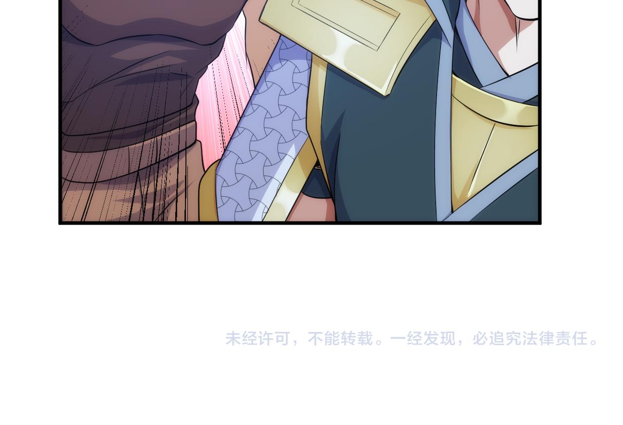 第321话 反噬79