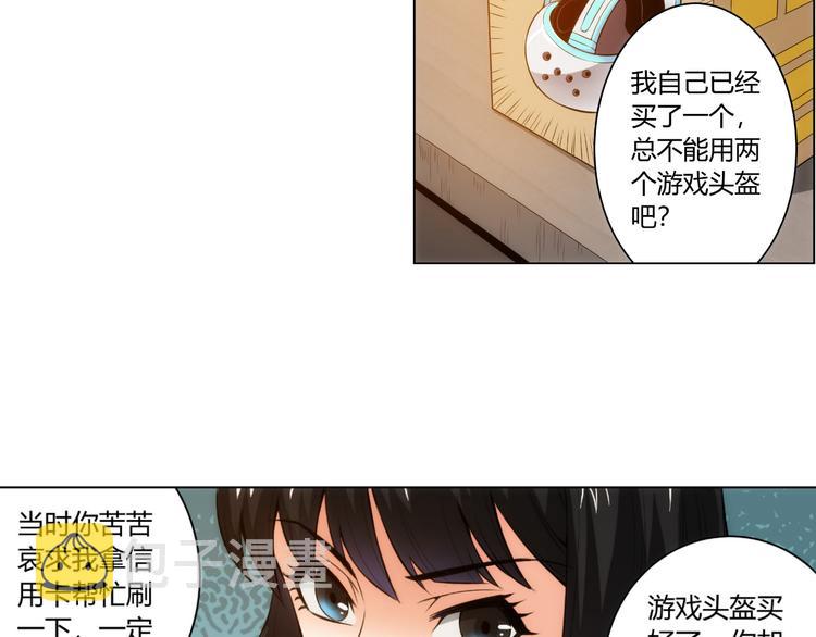 第10话 换装游戏65