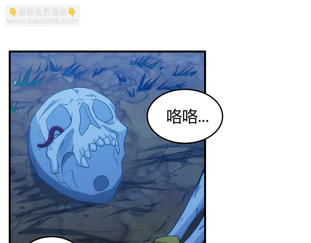 第128话 寻金分山67