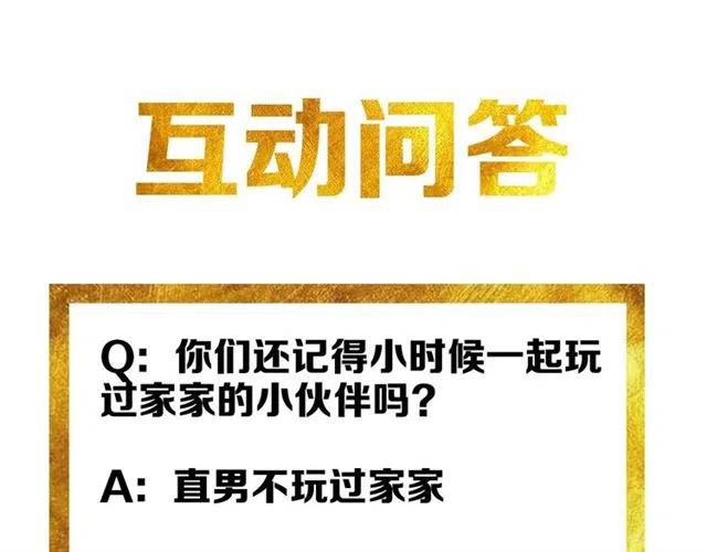 第89话 女仆小狸109