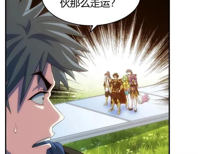 第111话 神壕大富翁！32