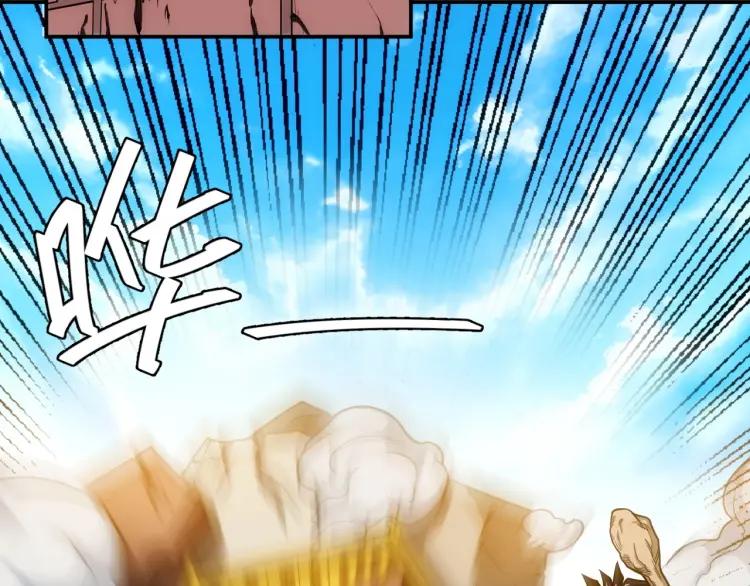 第59话 氪金升级就完了！17