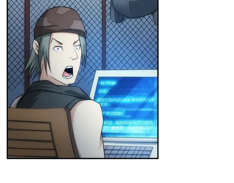 第56话 我才是市场！14