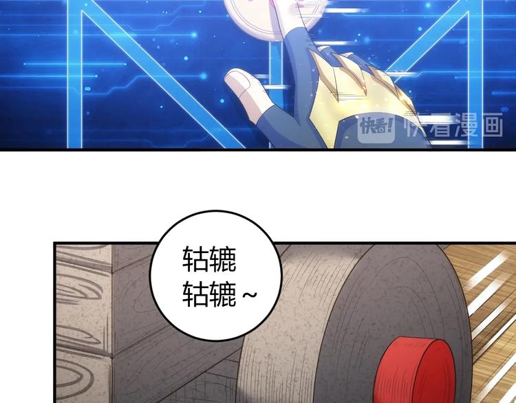第160话 真龙棋局17