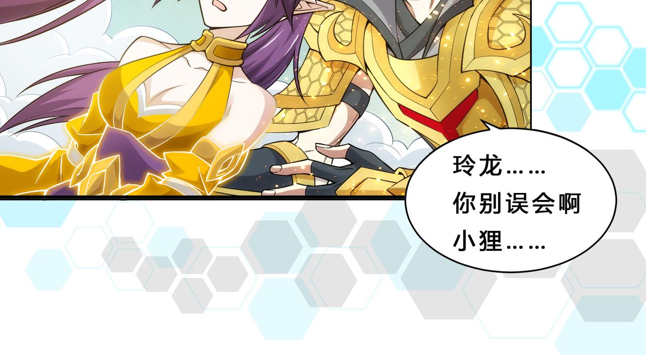第263话 我才是智将85