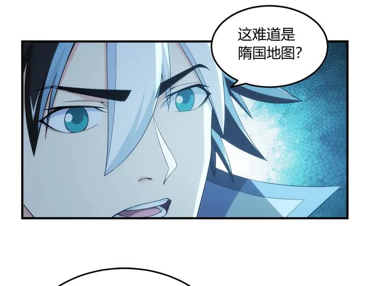 第197话 神秘商人的来历34