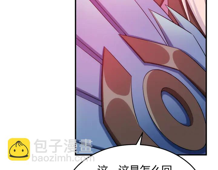 第215话 神器面纱揭晓11