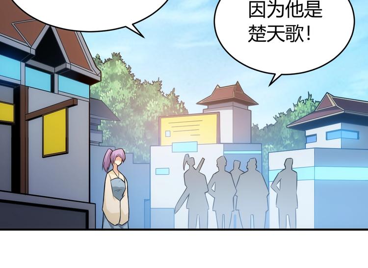 第36话 打狗任务！79