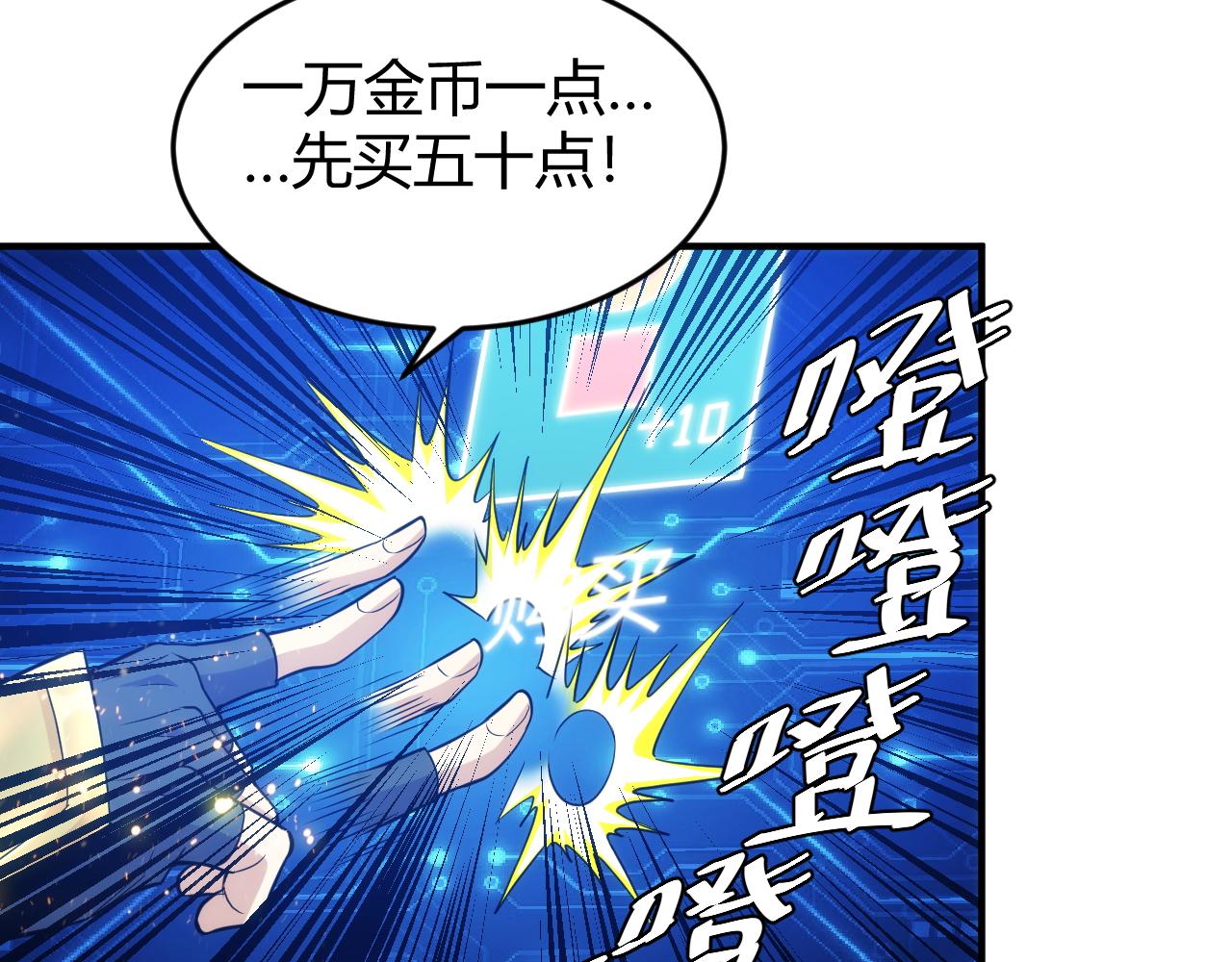 第277话 四鬼的信物65
