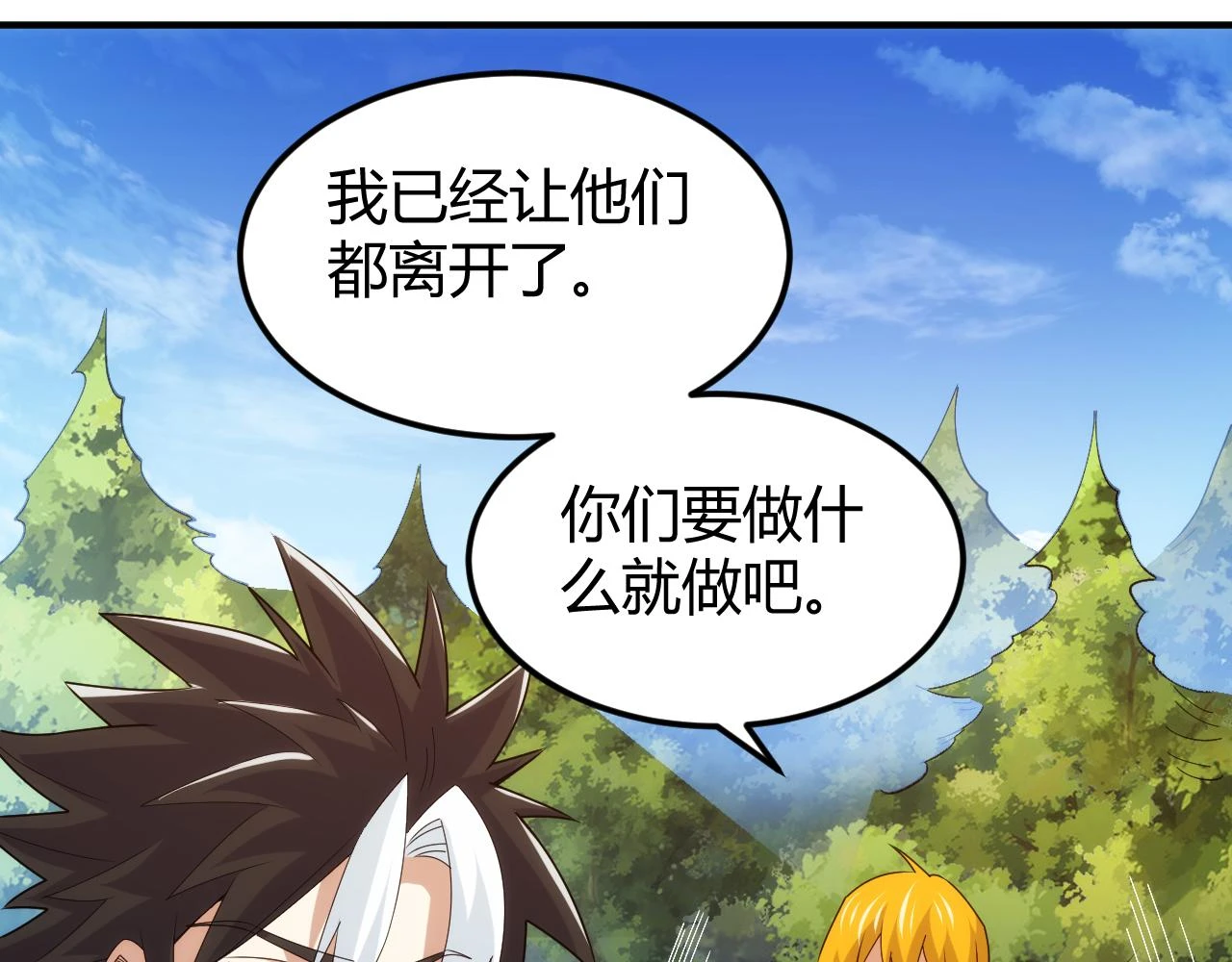 第341话 “那个世界”57