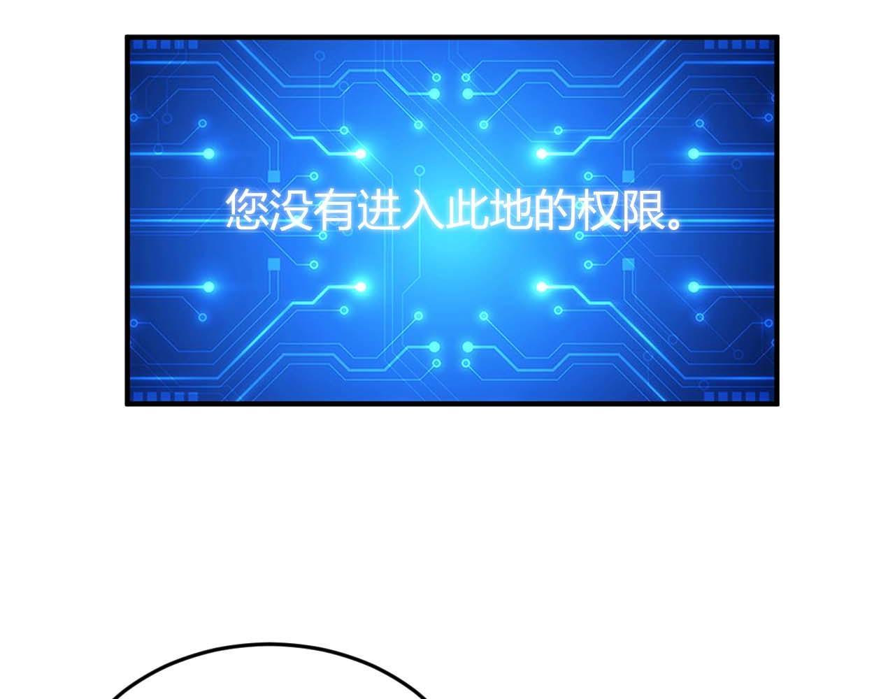 第283话 无心药师40