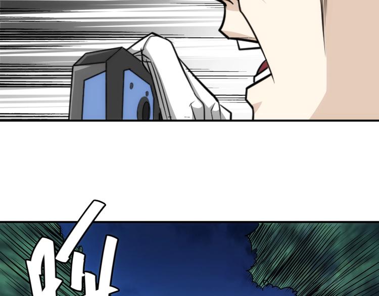 第40话 逮虾户！106