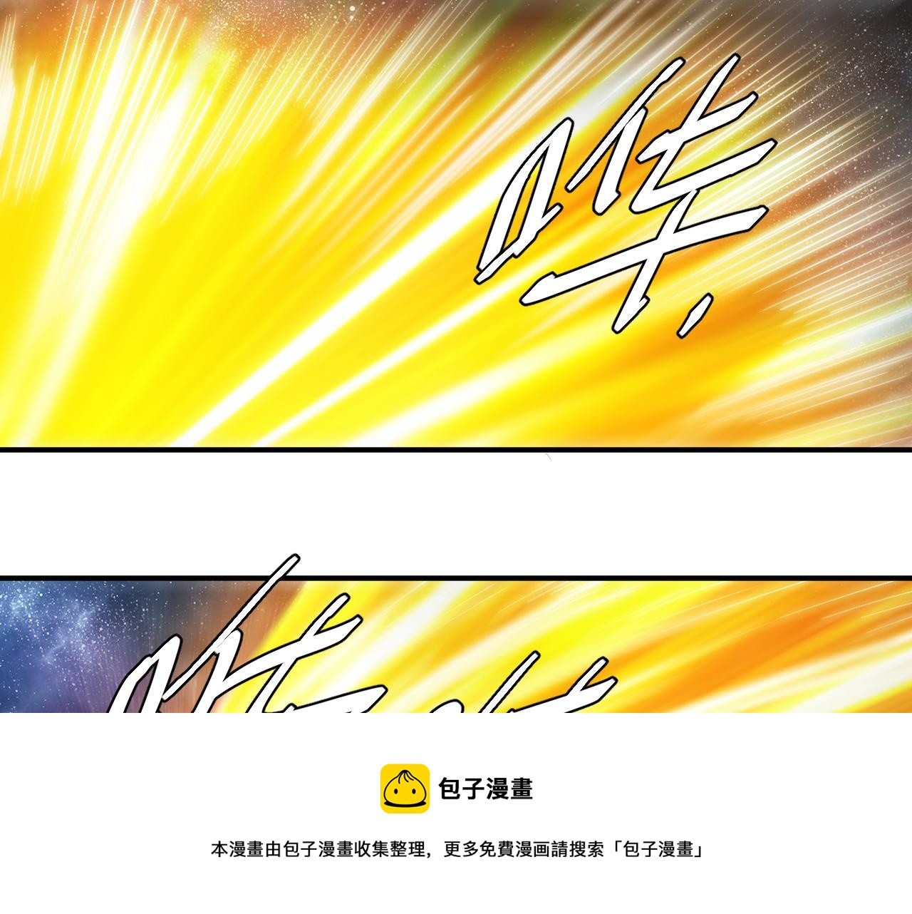第293话 山河脉44