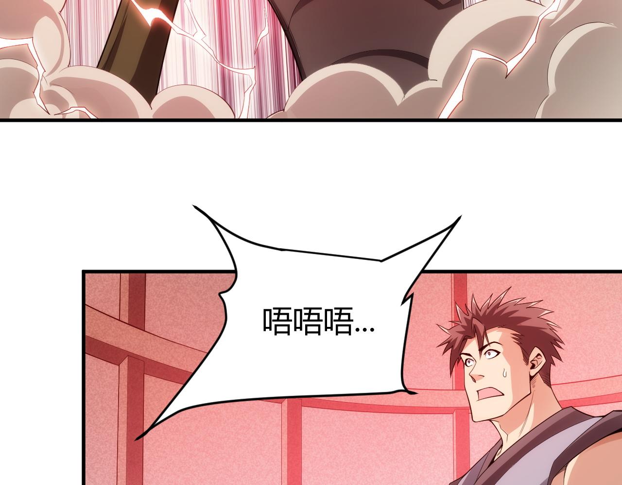 第251话 嗜血猎手23