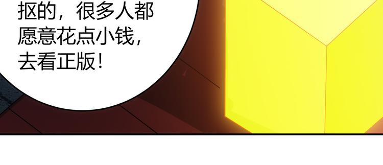 第32话 三分纪元97