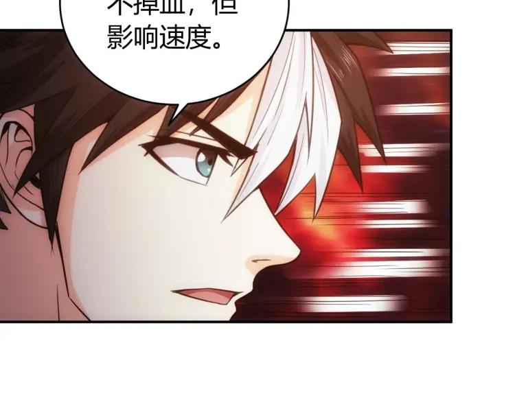 第69话 不能氪金就是弱鸡？7