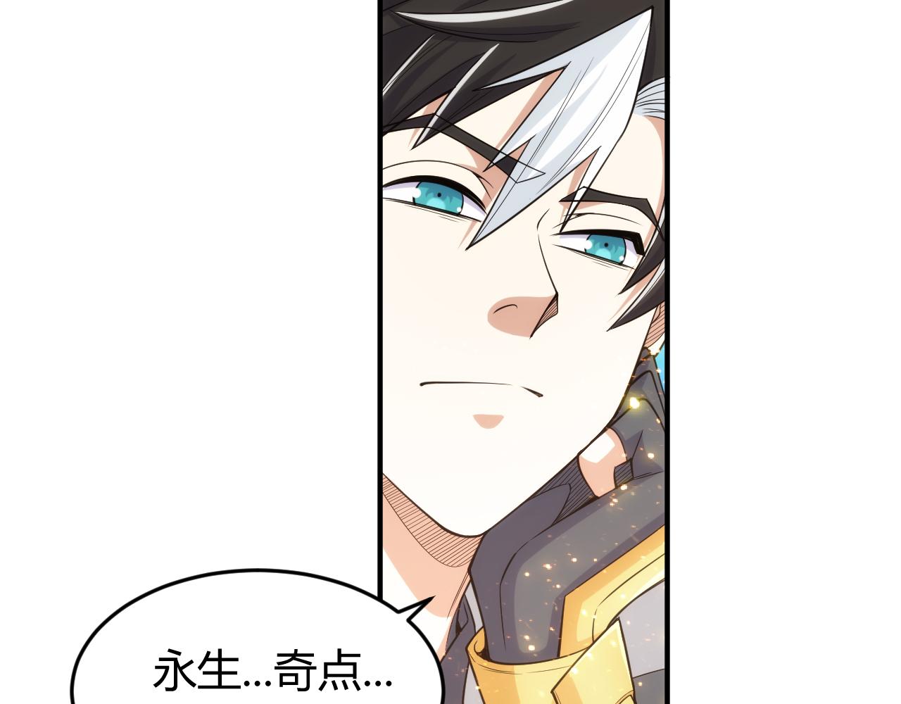 第270话 修罗场再现9