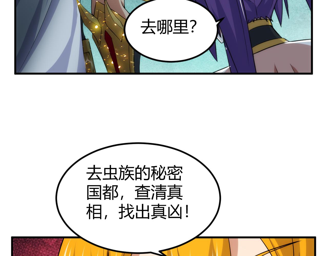 第332话 马后炮之眼16