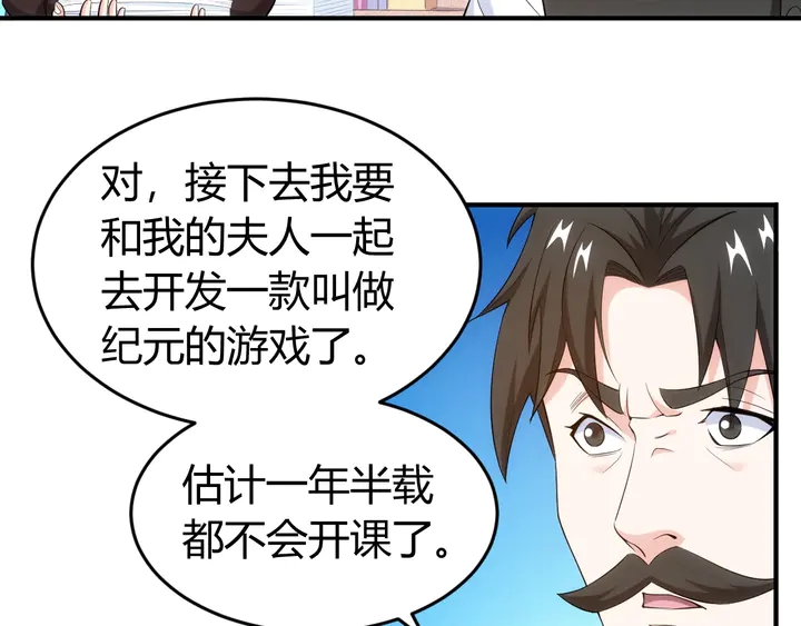 第166话 神壕落败？7