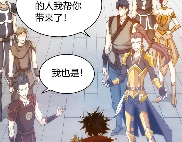 第67话 神谕的祝福！57