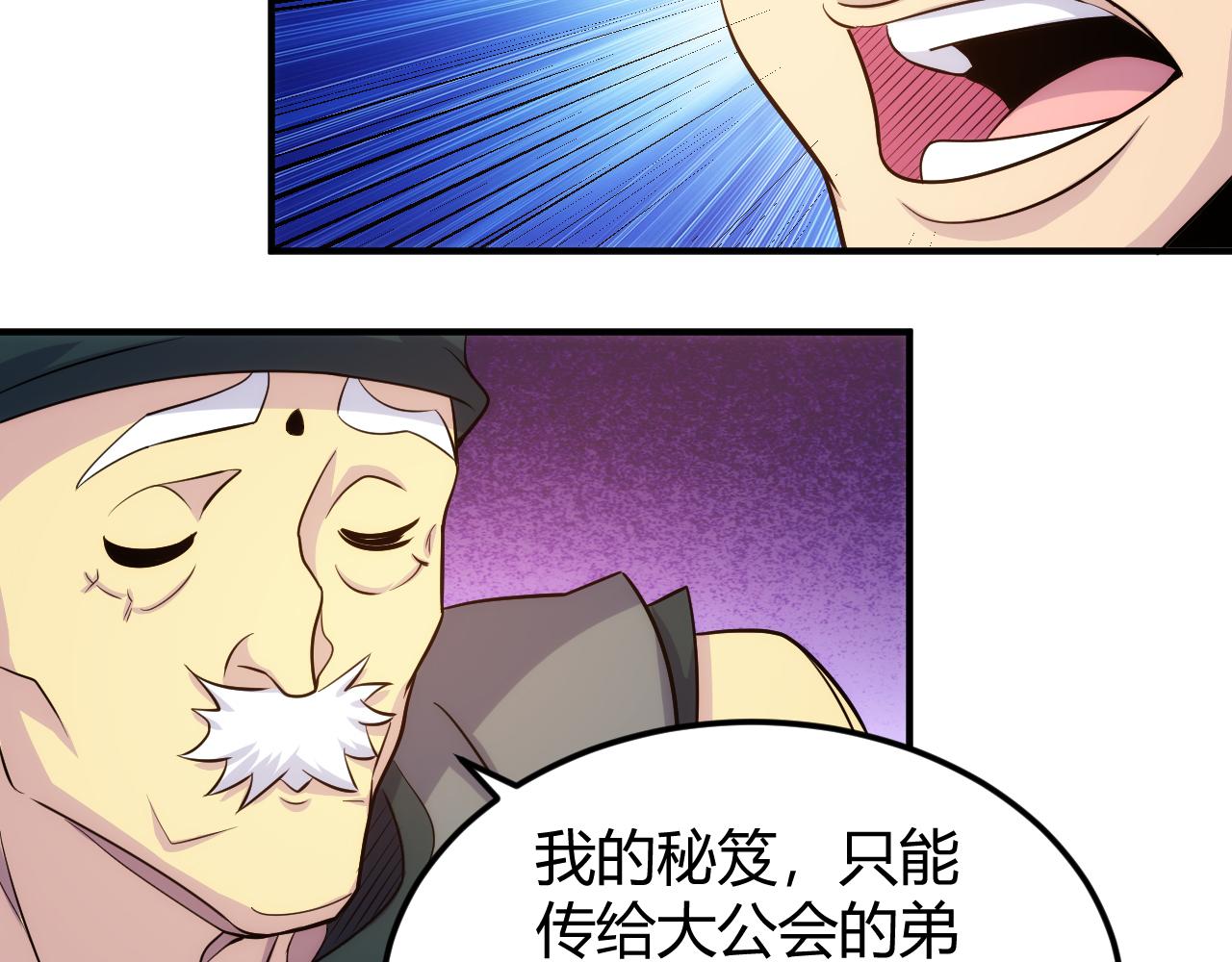 第312话 元国之旅33