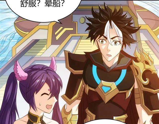 第91话 启程元国16