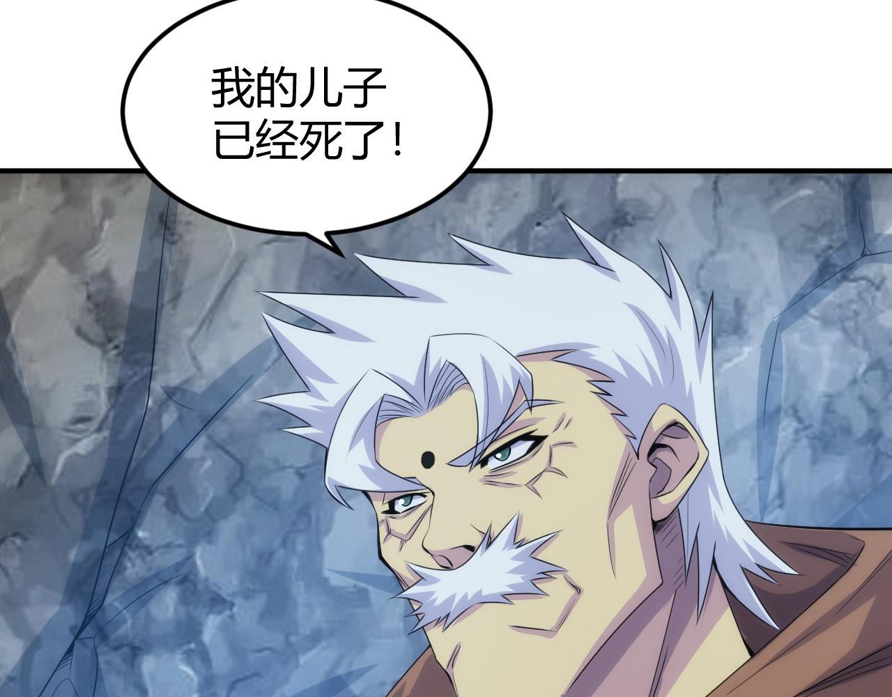 第319话 牛头药鬼14