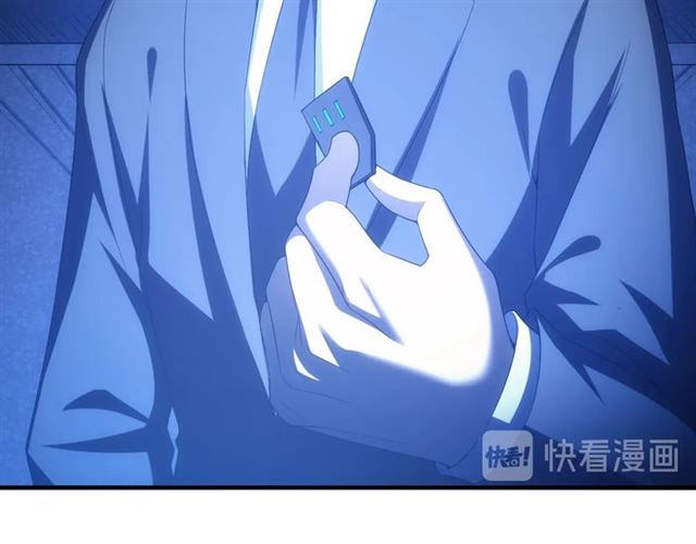 第147话 神秘代码9