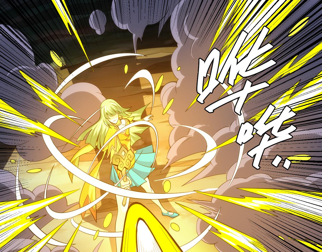第258话 觉醒：神农使42