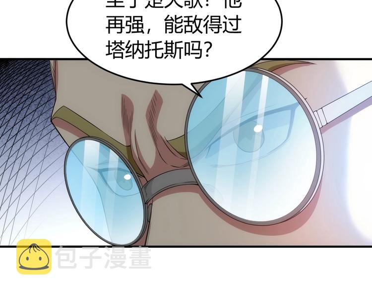 第186话 龙的传人！14