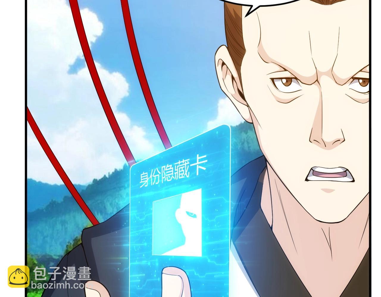 第131话 钱买不到实力？！76