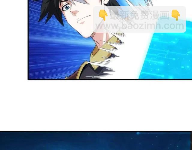 第110话 确认眼神！35