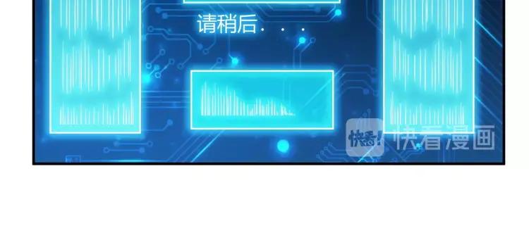 第68话 常有车手较高低44