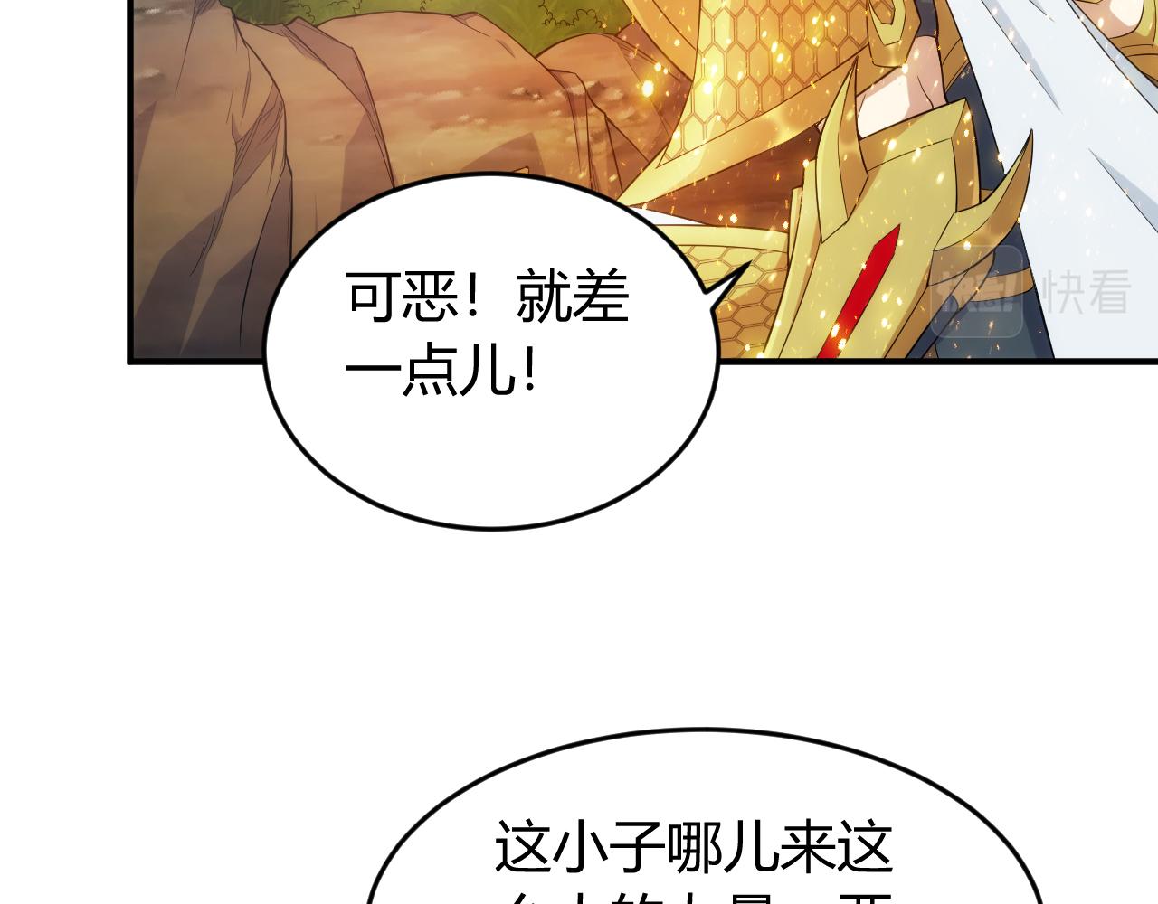 第269话 棋高一着8