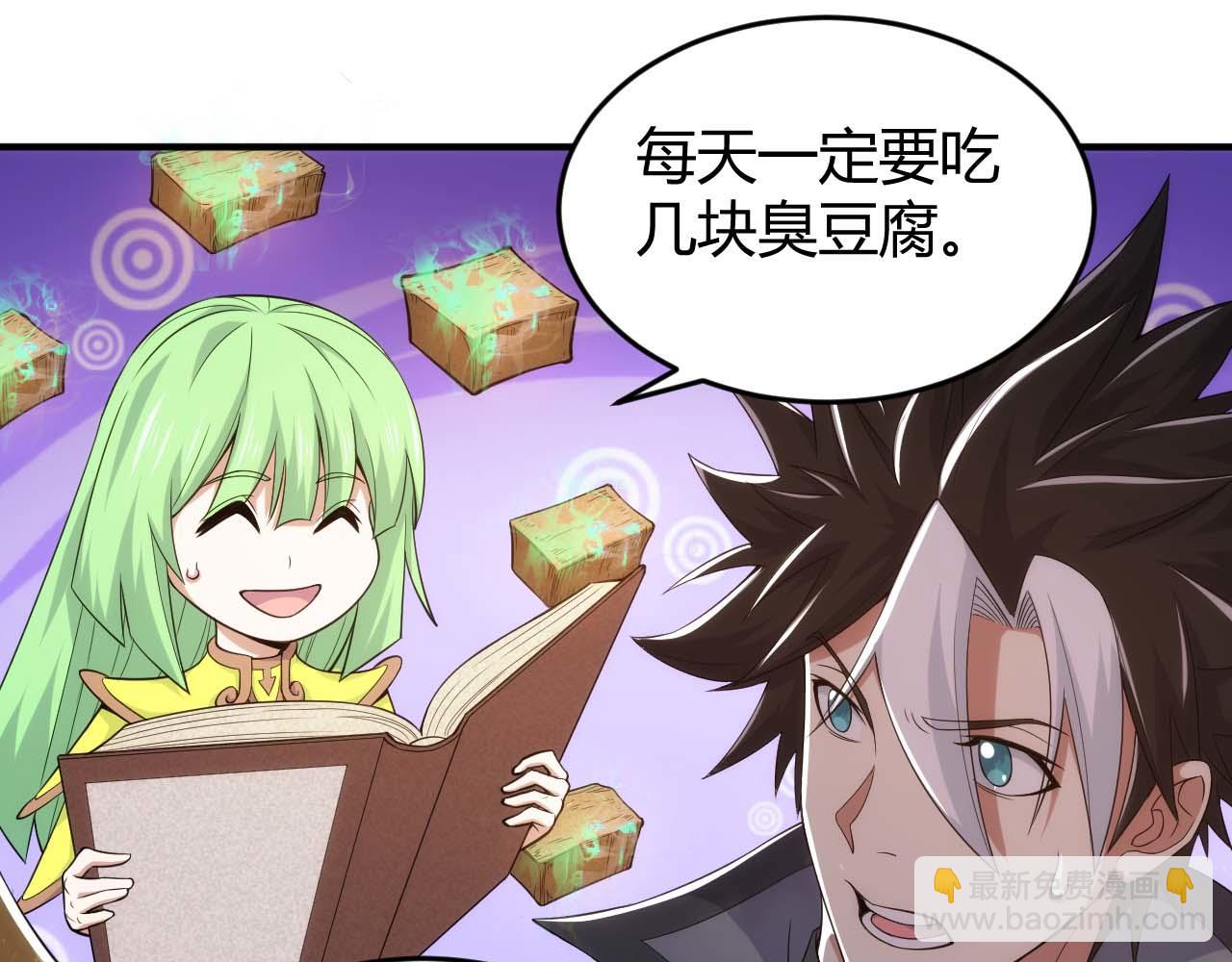 第282话 另类寻人12