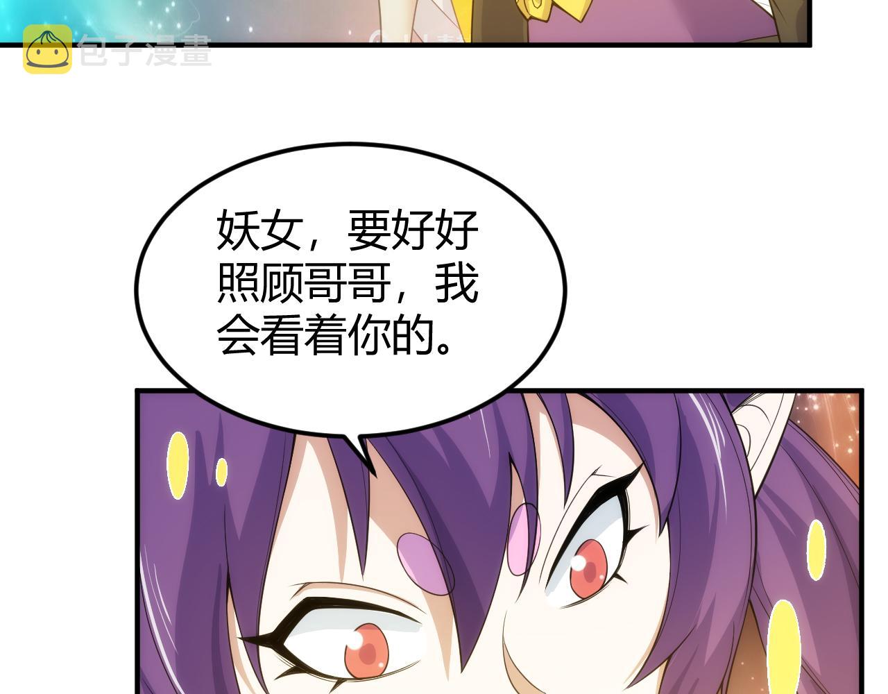 第326话 千年守护64