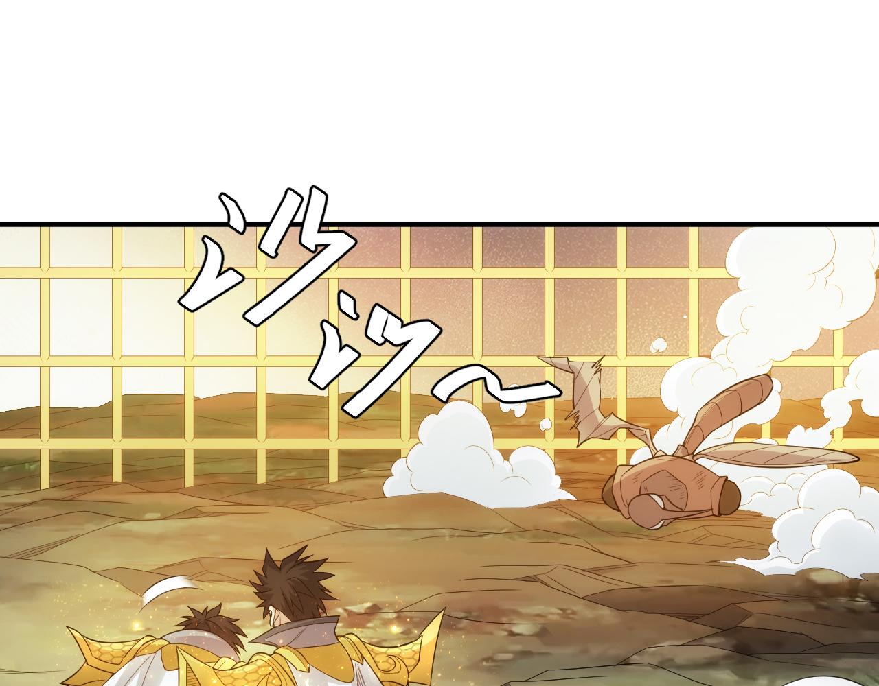 第261话 天罗牢笼阵62