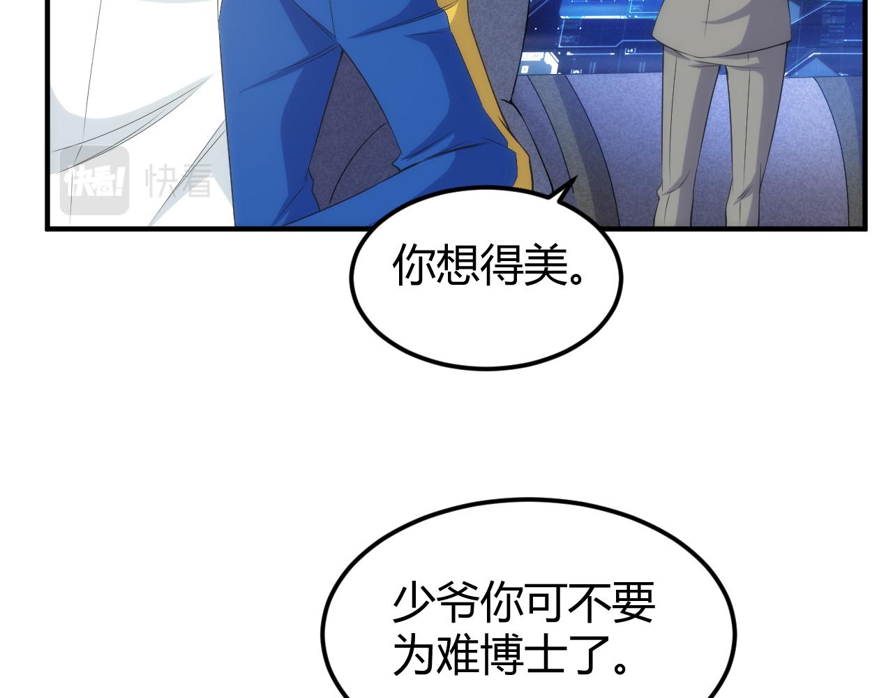 第328话 棋高一着11