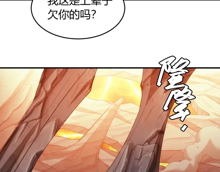 第231话 灵魂互换71