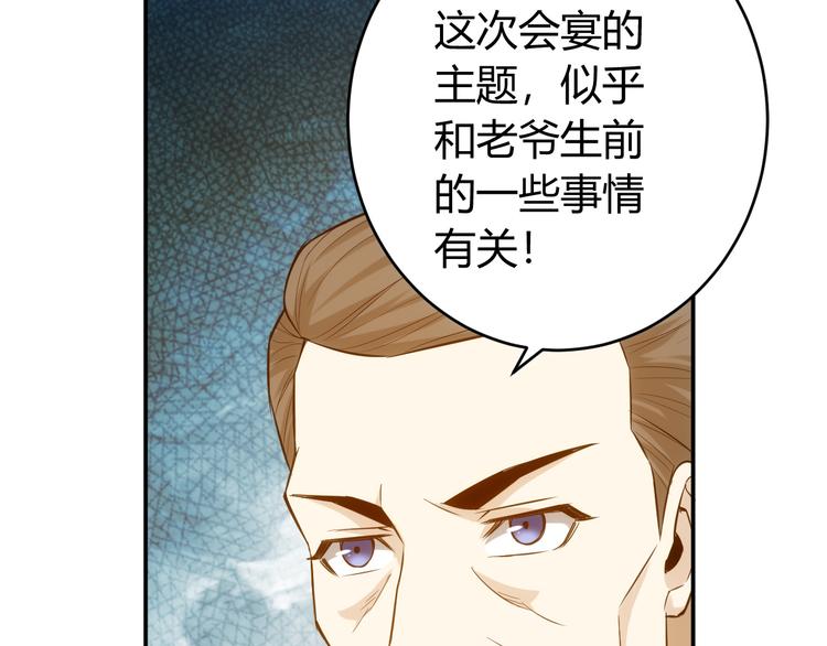 第22话 再见阿壕12