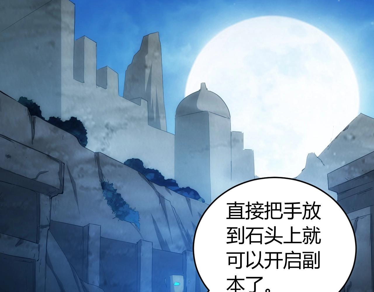 第102章 你搁哪寻思啥呢？18
