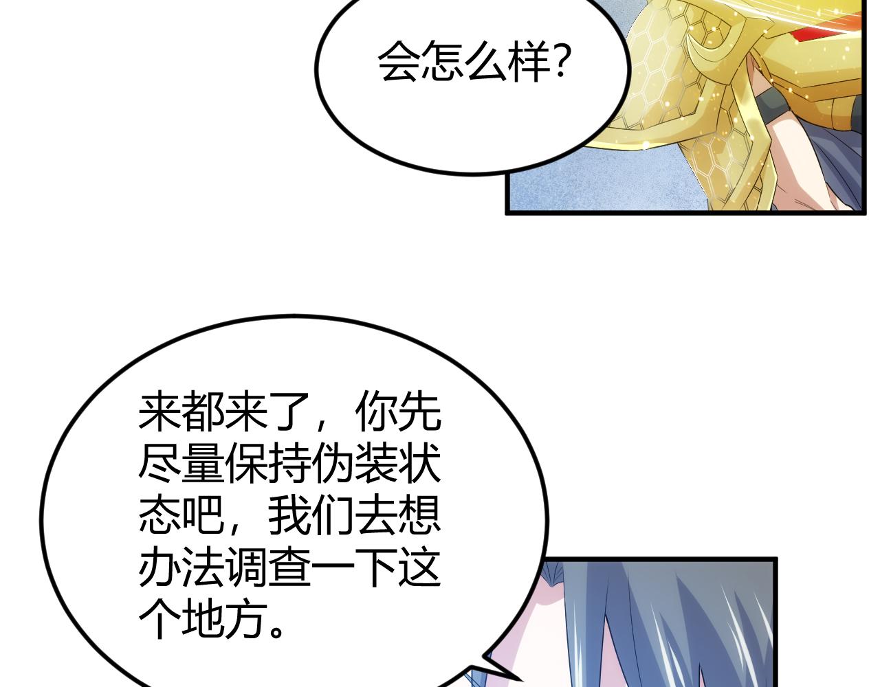 第342话 精神入侵65