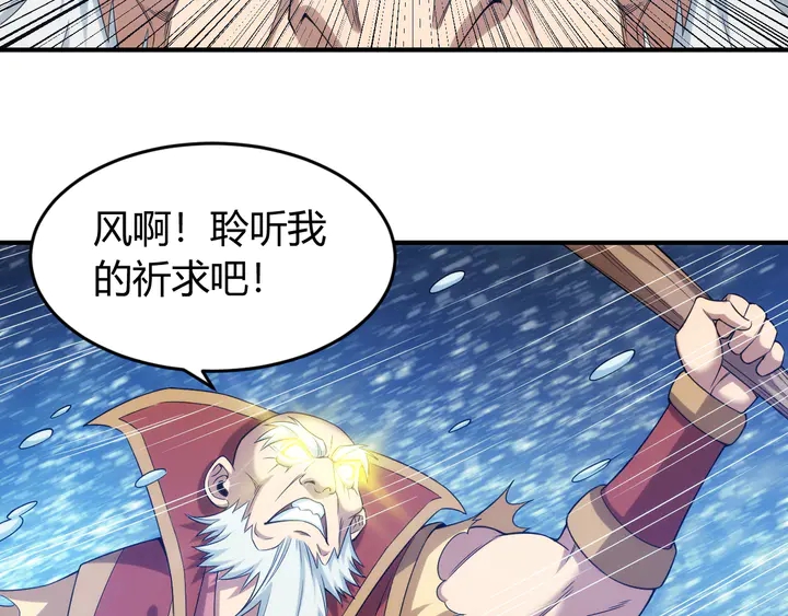 第222话 神秘商人站起来了！59